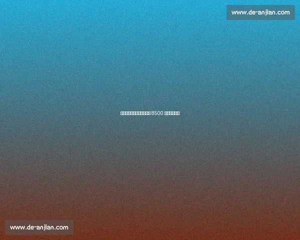 尤文新赛季球衣赞助收入创 8500 万欧意甲纪录 尤文新赛季球衣赞助收入创 8500 万欧意甲纪录