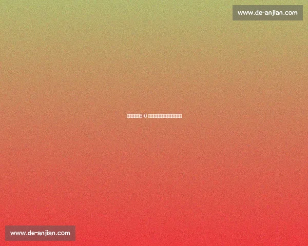 形似质异:6-0 定格土耳其与西班牙足球鸿沟 形似质异:6-0 定格土耳其与西班牙足球鸿沟