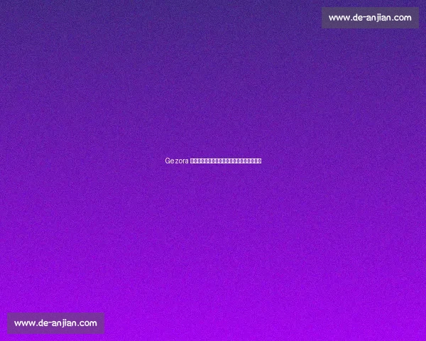 Gezora 创历史！圣安利尔与法国橡树大赛双冠王诞生