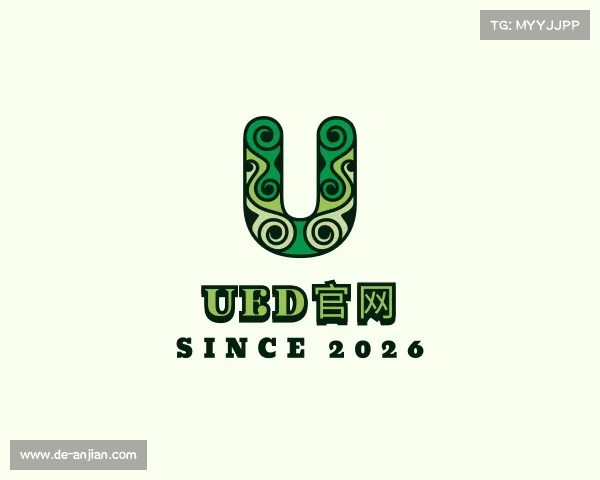 认识ued官网